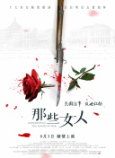 亚洲欧美一级